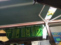 -老回回饺子馆(海洋馆店)