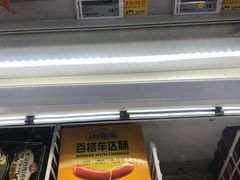 -麦德龙(虹口江湾店)