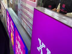 -东北熏肉大饼(后湖店)
