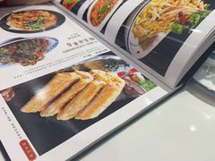 -华州老碗