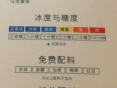 -1点点(清湖地铁店)