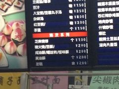 菜单-护国寺小吃(和平西街店)
