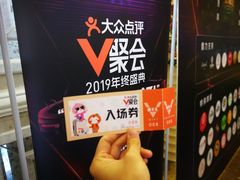 -新兴家喻酒家·羊城名宴(昌岗店)