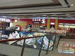-万达广场(南京江宁店)