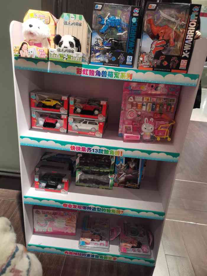 畹町(百联中环购物广场店)-"在中环百联看电影于是逛到了这家店,在b1.