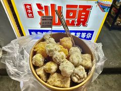 -普宁反沙番薯芋头