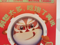 -陈记顺和潮汕鲜牛肉火锅(西门口广场店)