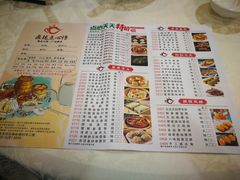 -鼎珑点心仔(燕塘店)
