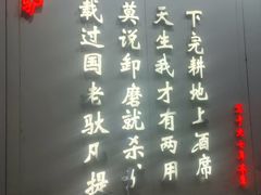 -第一驴.经典老菜.家常菜.火锅(友谊路店)