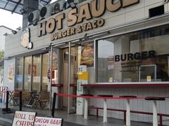 -热将汉堡 HOT SAUCE(下马坊店)