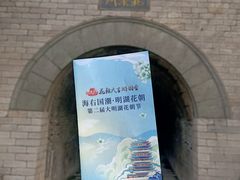 -济南大明湖景区