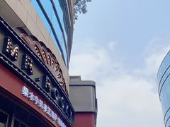 -MR.ROCKY洛奇先生RESTAURANT&BAR(宝安壹方城店)