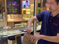 -光明眼镜·蔡司授权(徐泾店)