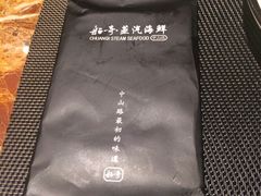 -船奇蒸汽海鲜·闽菜(八市海鲜总店)