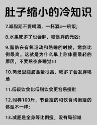 -Fundi张玉珊修身堂·indiba·BTL科技瘦身