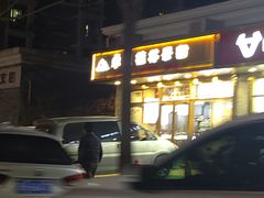 -卓雅桂林米粉