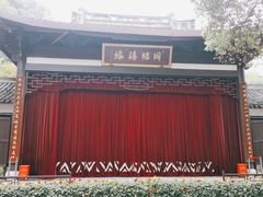 -杭州黄龙洞