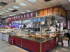 -大连双兴商品城