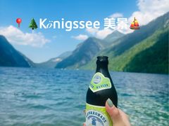 -柯尼希湖