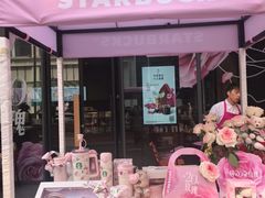 -星巴克臻选(广州高德置地秋广场店)