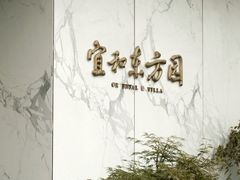 -东钱湖旅游度假区