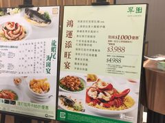 -翠园(荃新天地店)
