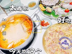 -太琼糟粕醋·海南酸汤火锅(亚龙湾店)