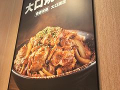 -吉野家(中关村3店)