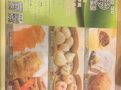 -添好运点心专门店(中环IFC店)
