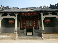 -黄埔古港