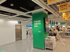 -宜家·瑞典风味餐厅(武汉荟聚中心店)