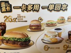 -麦当劳(豫园店)
