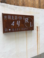 -瑞丽美甲