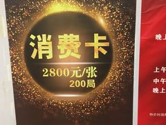 -广州保龄球馆(广州天河体育中心店)