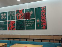 -塔斯汀中国汉堡(东平店)