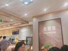 -吉野家 (新街口外大街店)