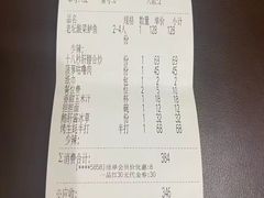 -一品红川菜(皇岗店)