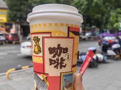 -古茗(耒阳发明家广场店)
