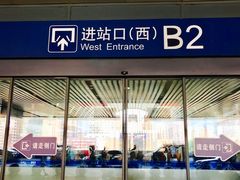 -沈阳站