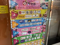 -欧亚汇集(飞跃路店)