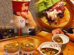 -楠火锅(广州总店)