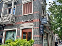-Briant石窑面包(丰盛里店)