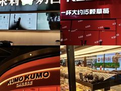 -凯德广场(学府店)