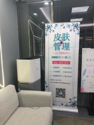 点击看大图 -时光海科学美肤中心