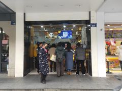 门面-茶百道(太平门直街店)