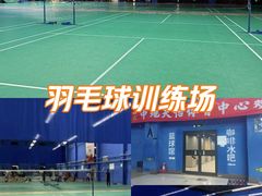 -中地华冠羽毛球俱乐部
