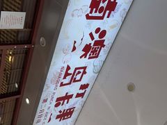-南澳岛打卡果汁冰公司