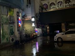 -美味海鲜大排档(明发美食地标店)