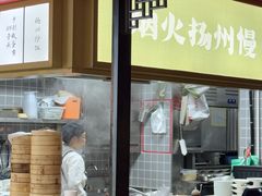 -晓淮山·扬州早茶·淮扬菜(龙阳广场店)