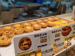 -鲍师傅糕点(西站店)
